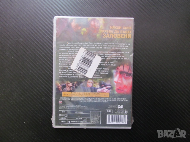 Преследваният DVD филм ешън Тои Лий Джоунс Бенисио дел Торо специалните части войник обучение военно, снимка 3 - Екшън - 54311609