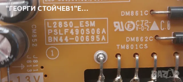 T28E310EW  BN41-02105A BN94-09314E  BN44-00695A   HJ028AGH-R1 D4GE-280DC0-R2, снимка 9 - Части и Платки - 47567969