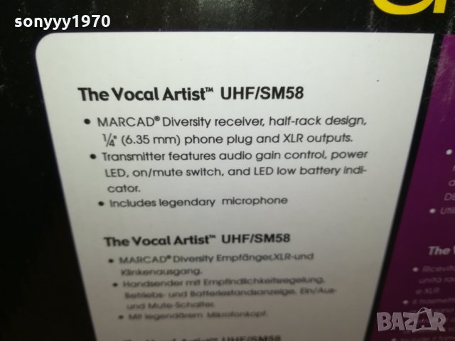 SHURE SM58 WIRELESS MICROPHONE 1901221821, снимка 10 - Микрофони - 35492626