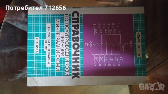 Прадавам техническа лителатура - Електроника - Електротехника Асансьори 1 от 2