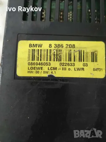 Модул светлини BMW E39 2.5 D 163ks ,  8386208, снимка 3 - Части - 49597598