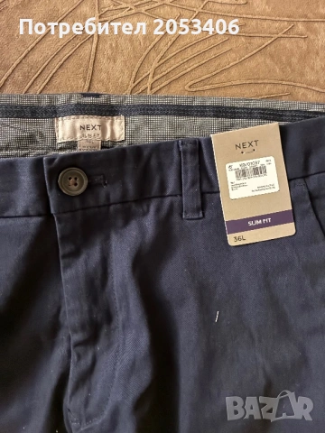 Панталон next, снимка 2 - Панталони - 54282664