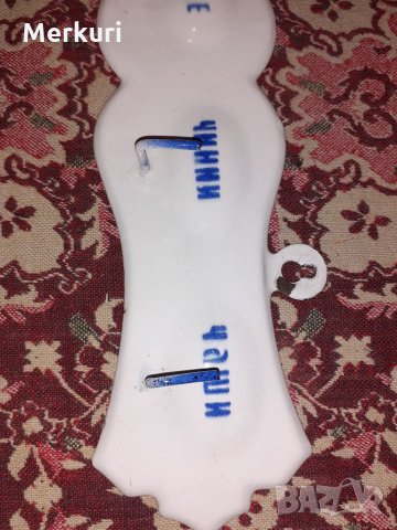 Стара емайлирана закачалка от соц., снимка 5 - Колекции - 31349900