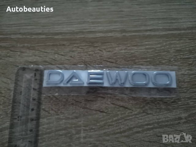 Надпис стар стил малък размер Daewoo Деу, снимка 3 - Аксесоари и консумативи - 37715595