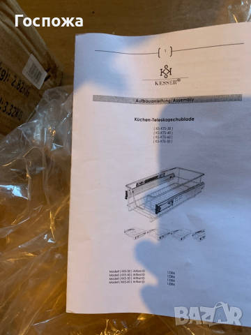 3 чекмеджета тип кошница НОВИ, снимка 5 - Шкафове - 44672806