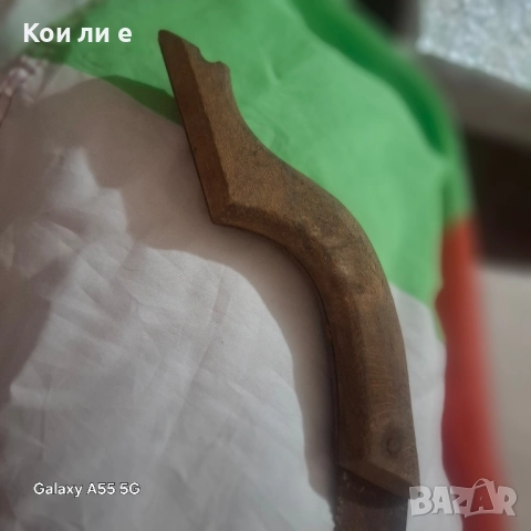 Старо земеделско съчево - завана, снимка 2 - Антикварни и старинни предмети - 51571446