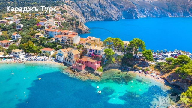 Йонийска одисея: Лефкада и Кефалоня - 5 нощувки от София, снимка 3 - Почивки в Гърция - 53943906