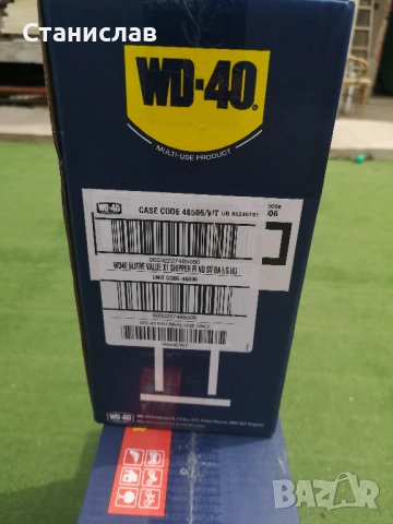 WD-40 5л литра с пулверизатор НОВ Оригинал, снимка 3 - Аксесоари и консумативи - 52773931