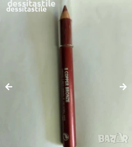 Коректори против пъпки и козметика CHICOGO, снимка 11 - Козметика за лице - 30052674