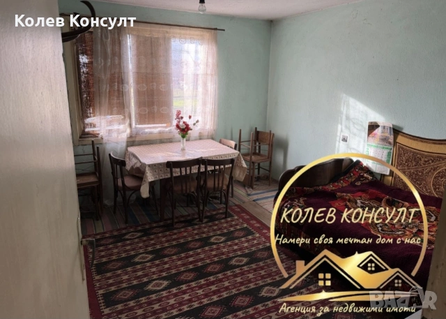 Къща село Горно Ботево, снимка 4 - Къщи - 54148456