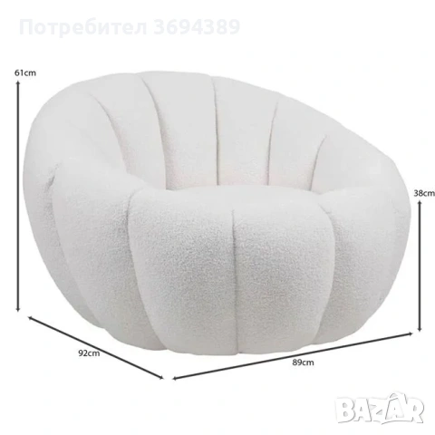 Фотьойл в бяло букле, снимка 2 - Дивани и мека мебел - 53909830