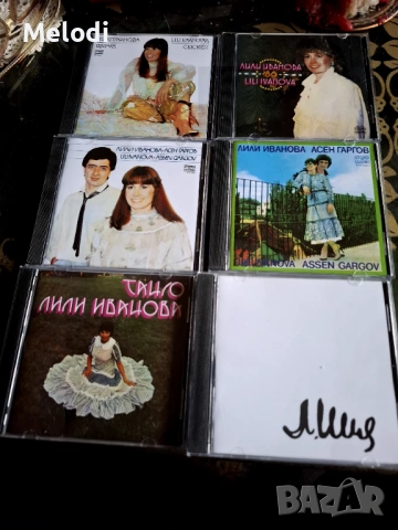 Дългосвирещи плочи на Лили Иванова свалени на СД