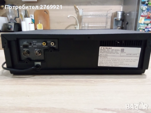 Видео плеър Funai, снимка 5 - Плейъри, домашно кино, прожектори - 52097350