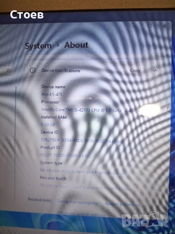 Продавам лаптоп Acer Aspire E5-471 Series, снимка 6 - Лаптопи за дома - 52626149