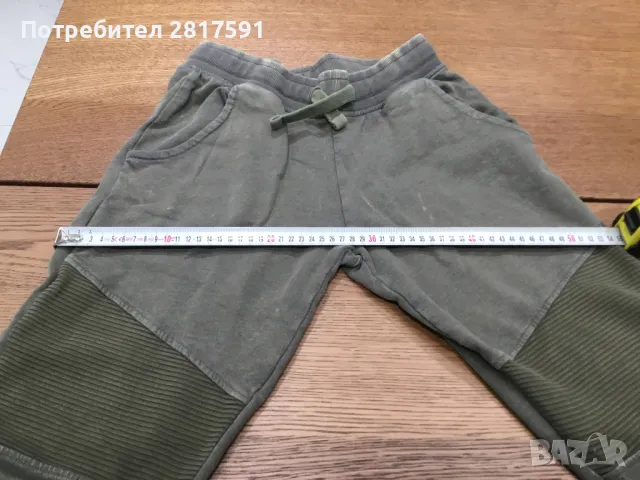 Долница анцуг Pepperts, тъмно зелен, размер 158-164 см, снимка 3 - Детски анцузи и суичери - 47730579