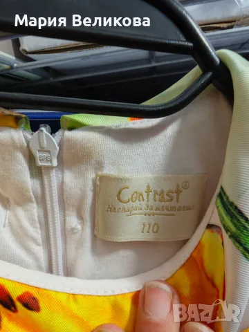 Детска рокля, снимка 2 - Детски рокли и поли - 47953991