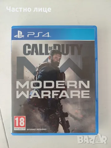 PS4 Игри - чисто нови , снимка 2 - Игри за PlayStation - 56440492