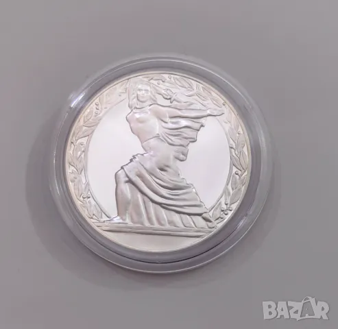 50 лева 1981 година Републиката , снимка 2 - Нумизматика и бонистика - 49527302