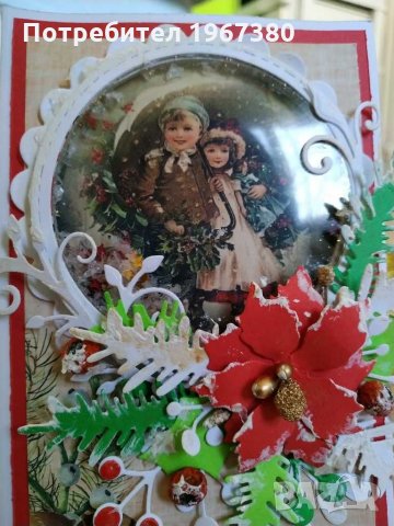 Картичка с място за шоколад подарък за Рождество Христово и Нова година, снимка 3 - Ръчно изработени сувенири - 30873055