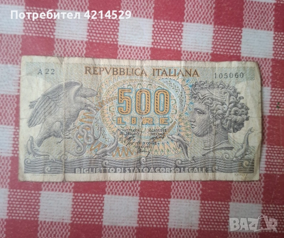 Италианска банкнота