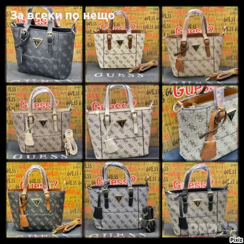 Guess Дамска Чанта Гес - Налични Различни Цветове Код D2199