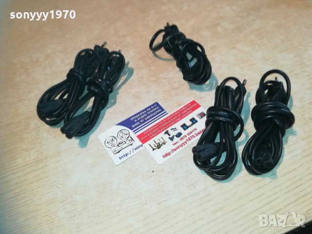 захранващи кабели за аудиотехники, снимка 1 - Други - 30358667