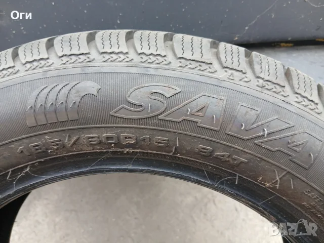 Зимни гуми SAVA 185/60R15 ДОТ 4022, снимка 3 - Гуми и джанти - 56225607