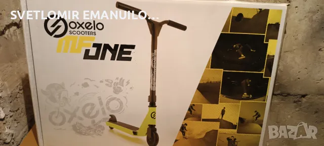 Тротинетки Oxelo, снимка 2 - Скутери и тротинетки - 48933781