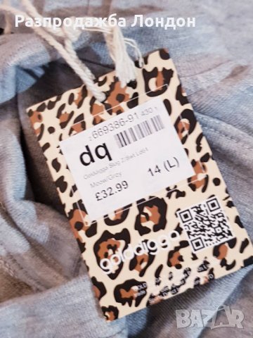 Нов суичър удължен с котка, рЛ, от 60лв,Лондон, снимка 4 - Суичъри - 32016544