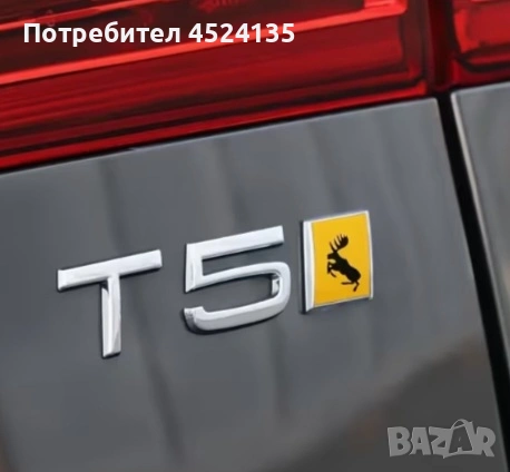 Нови емблеми за Волво - 27 мм./22 мм. , снимка 2 - Аксесоари и консумативи - 53117561
