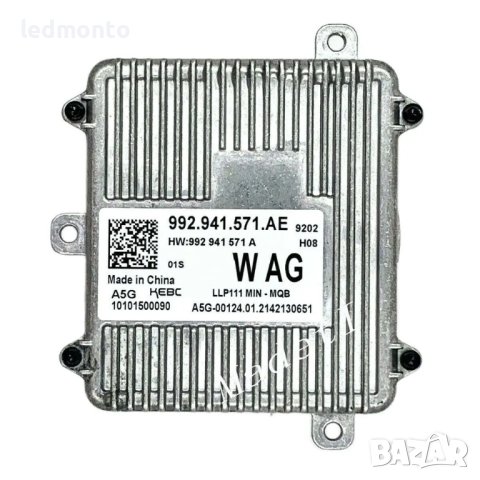 Баласт Модул оригинален KEBODA 992941571AE  VW 992941571 10101500090