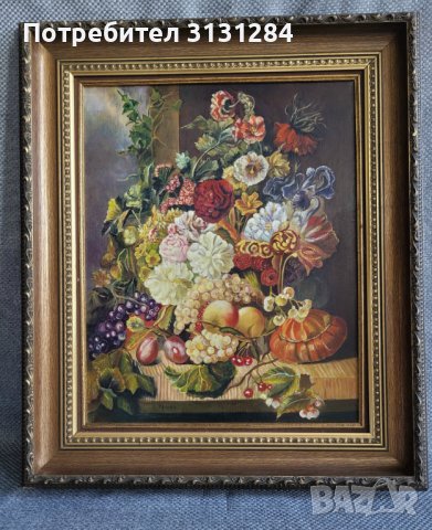 Антикварна  стара Картина   маслени бои  платно  подпис на автора