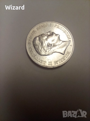 2 марки 1900 Прусия сребро рядка, снимка 2 - Нумизматика и бонистика - 51977643