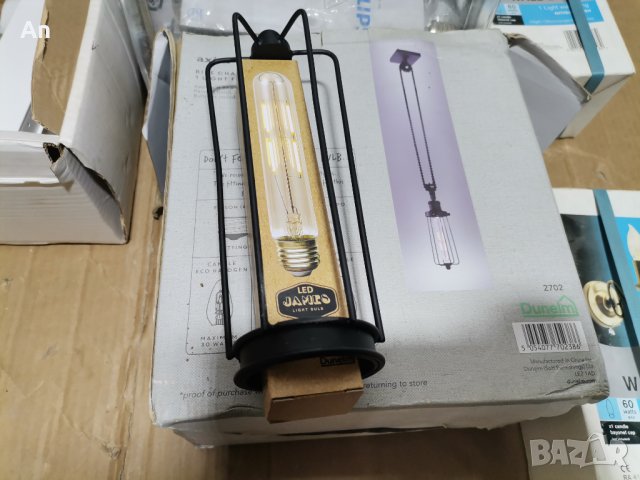 Лампи са външно ползване , снимка 8 - Външни лампи - 42889297