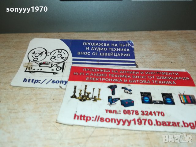 ELTAX CENTER SPEAKER 2712211904, снимка 6 - Тонколони - 35253668