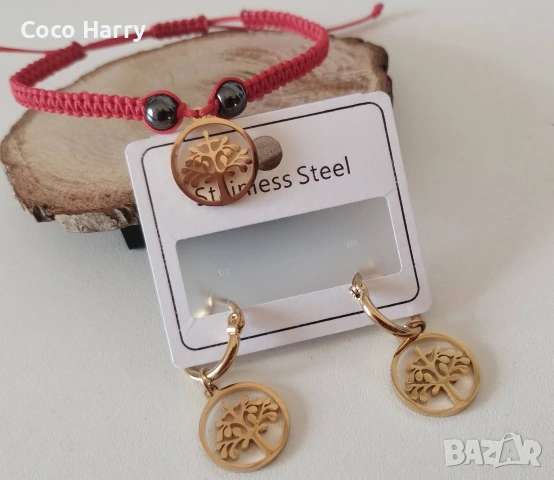 Комплект гривна и обеци, снимка 2 - Шноли, диадеми, ленти - 53116885