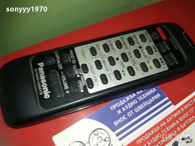 panasonic eur643826 remote control, снимка 4 - Други - 29776007