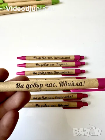 Гравиран химикал