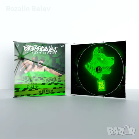 CD 2TOXIC, CD CERBERUS - SHUNAKA, снимка 3 - Други - 55952481