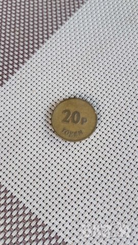 Жетон, снимка 2 - Нумизматика и бонистика - 29088694