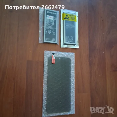 Продавам батерия за GSM  SAMSUNG. Нова.