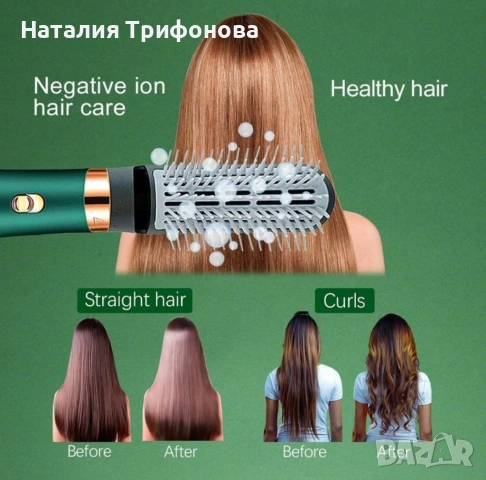 Сешоар с три накрайника, 3 степени на мощност, използва горещ въздух, снимка 2 - Сешоари - 53923985