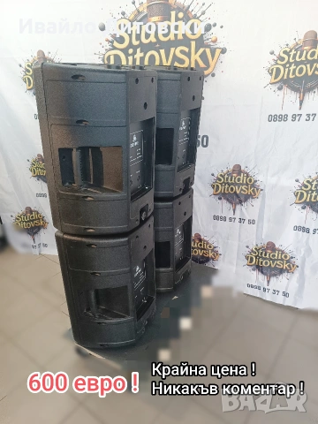 4 бр. 12-ки "DEVINE", снимка 7 - Тонколони - 54115060