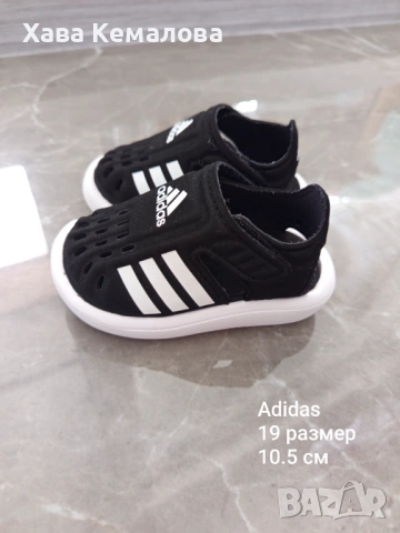 Сандали Адидас 19 размер 