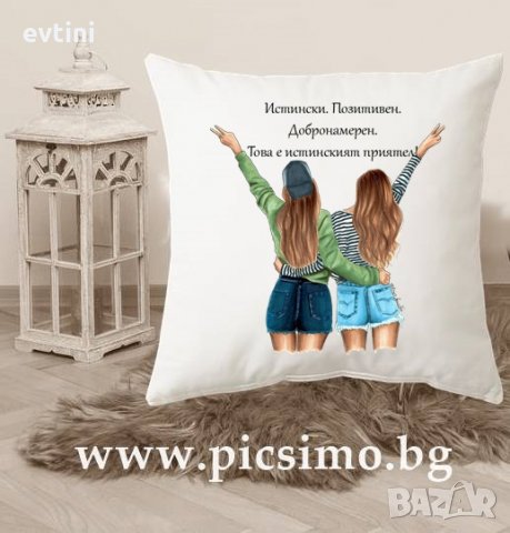Декоративна възглавничка „Пъзел с послание“, снимка 15 - Възглавници - 29885592