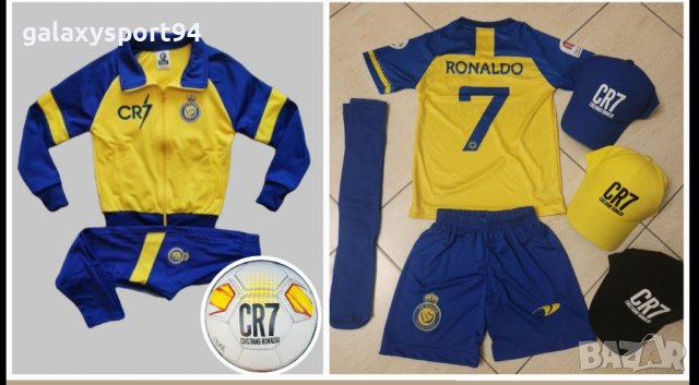 Футболна Топка с Шапка CR7 RONALDO + Допълнително: Анцуг / Екип 2023, снимка 7 - Футбол - 40043683