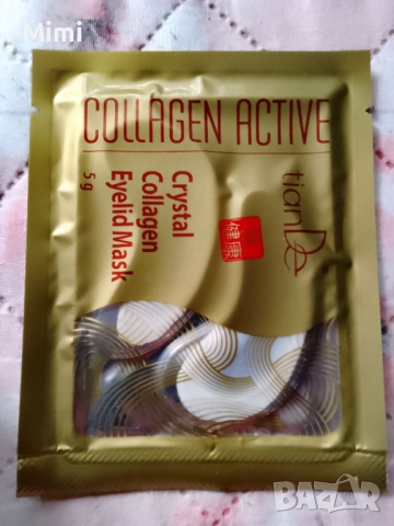 Тианде комплект , снимка 3 - Козметика за тяло - 52085717