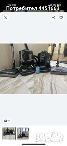 Почистващи Услуги с Рейнбоу Rainbow