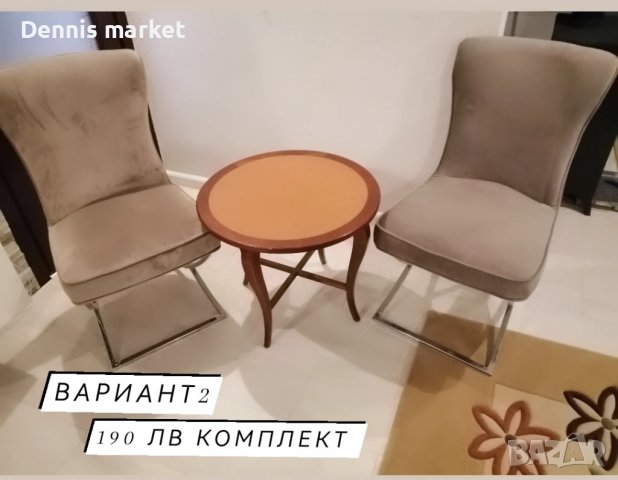 Мебели за кафе Промоция, снимка 2 - Маси - 39916692