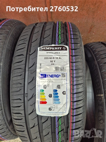 НОВИ! Летни гуми Semperit Speed Life 3 225 40 R18 92Y XL DOT-1026, снимка 2 - Гуми и джанти - 54171409